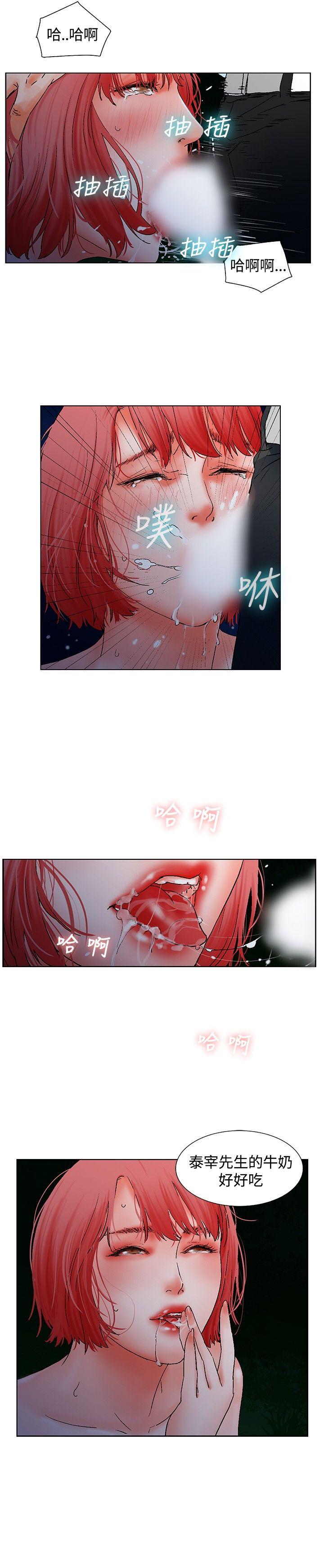 [韩国漫画] 朋友的妻子：有妳在的家 爱情,熟女人妻,巨乳大奶#[20P]-9