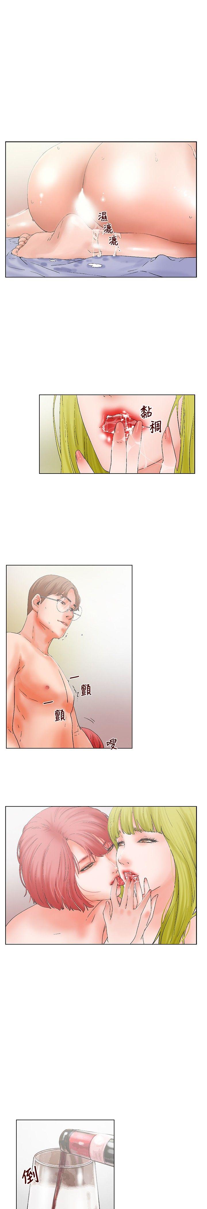 [韩国漫画] 朋友的妻子：有妳在的家 爱情,熟女人妻,巨乳大奶#[20P]-1