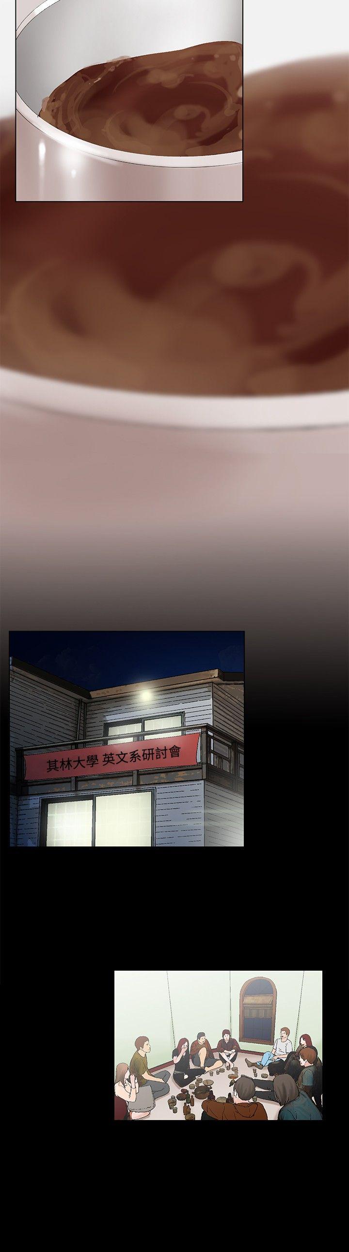 [韩国漫画] 朋友的妻子：有妳在的家 爱情,熟女人妻,巨乳大奶#[20P]-13