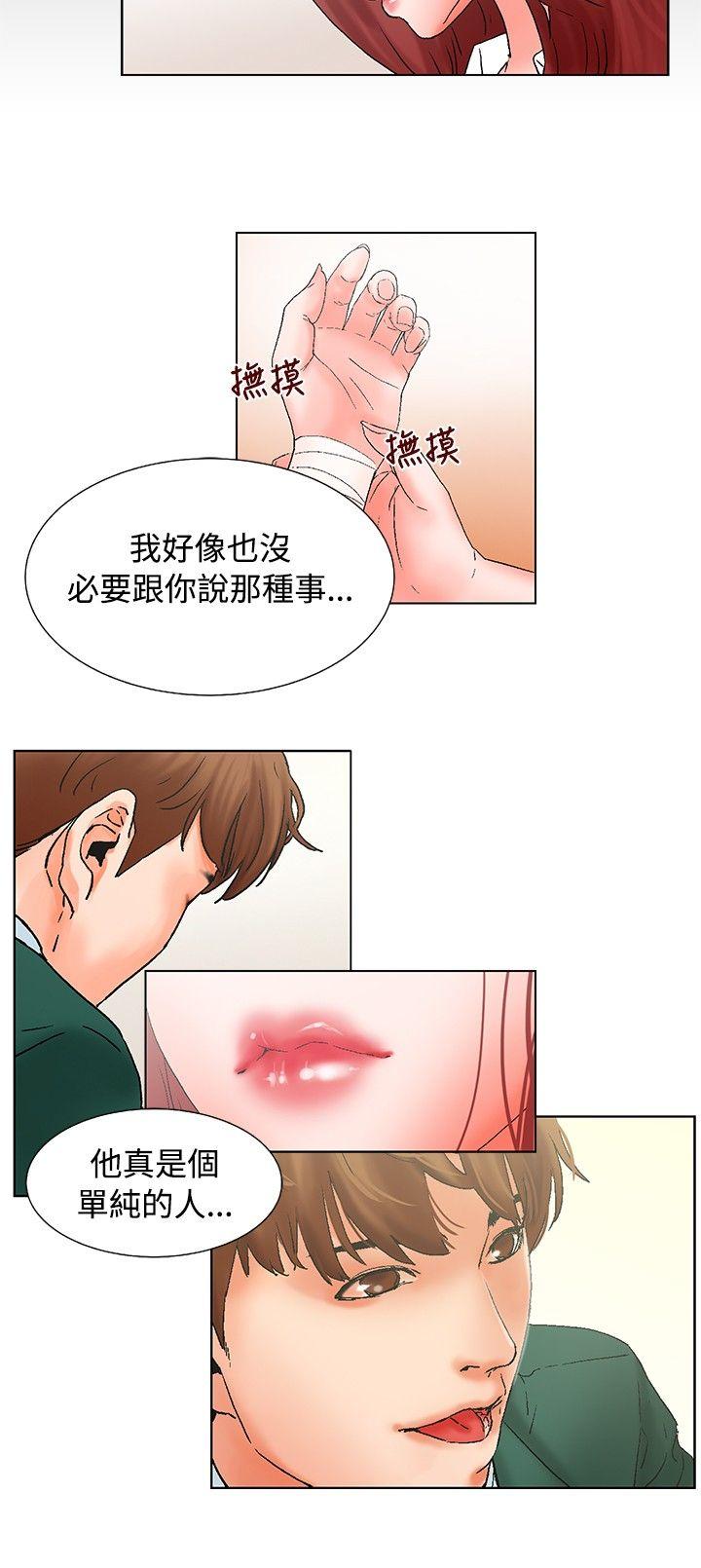 [韩国漫画] 朋友的妻子：有妳在的家 爱情,熟女人妻,巨乳大奶#[20P]-17