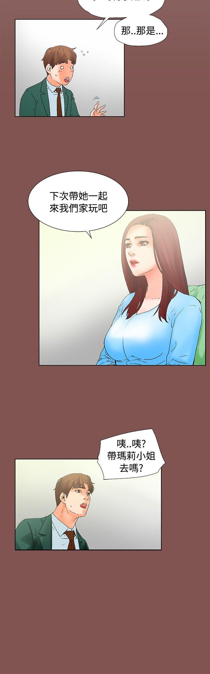 [韩国漫画] 朋友的妻子：有妳在的家 爱情,熟女人妻,巨乳大奶#[20P]-5