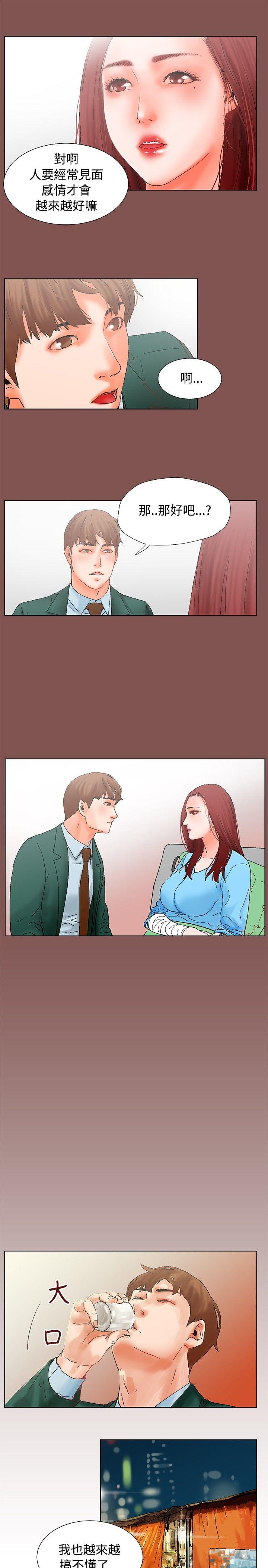 [韩国漫画] 朋友的妻子：有妳在的家 爱情,熟女人妻,巨乳大奶#[20P]-6