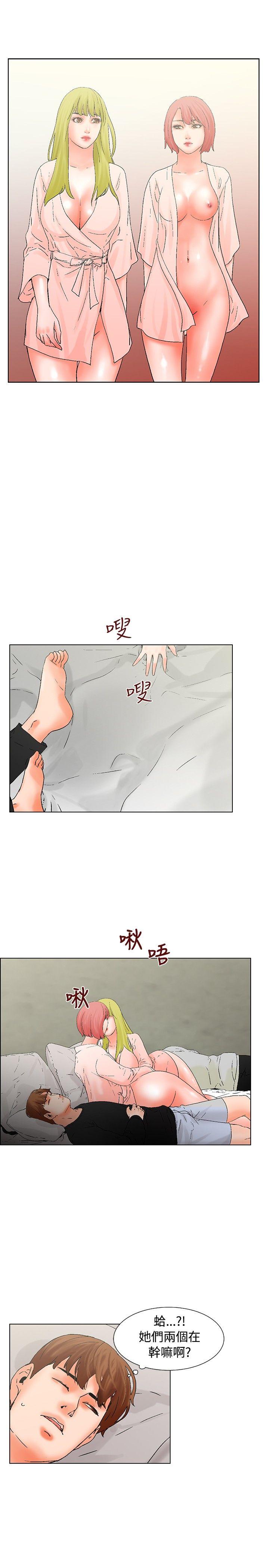 [韩国漫画] 朋友的妻子：有妳在的家 爱情,熟女人妻,巨乳大奶#[13P]-11