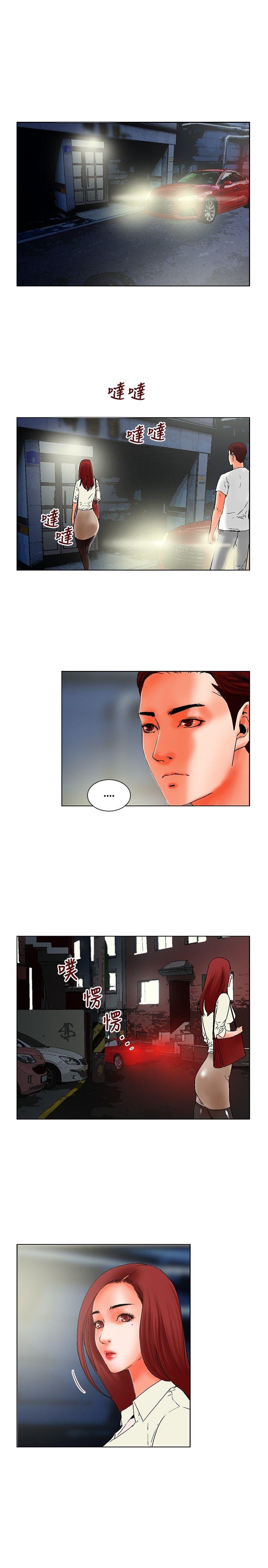 [韩国漫画] 朋友的妻子：有妳在的家 爱情,熟女人妻,巨乳大奶#[15P]-13