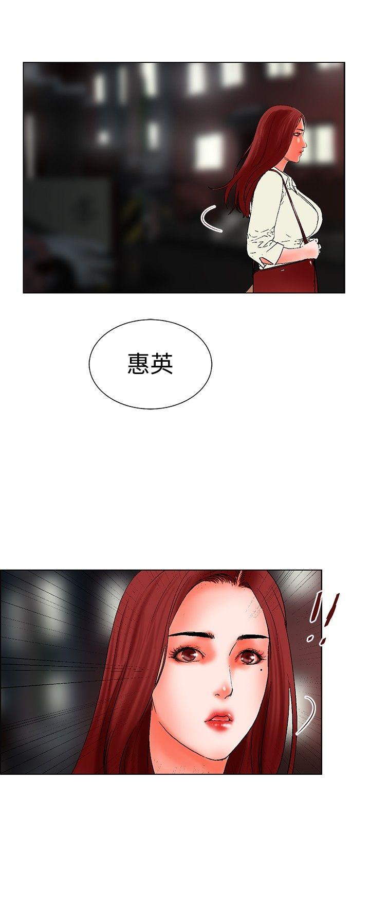 [韩国漫画] 朋友的妻子：有妳在的家 爱情,熟女人妻,巨乳大奶#[15P]-14