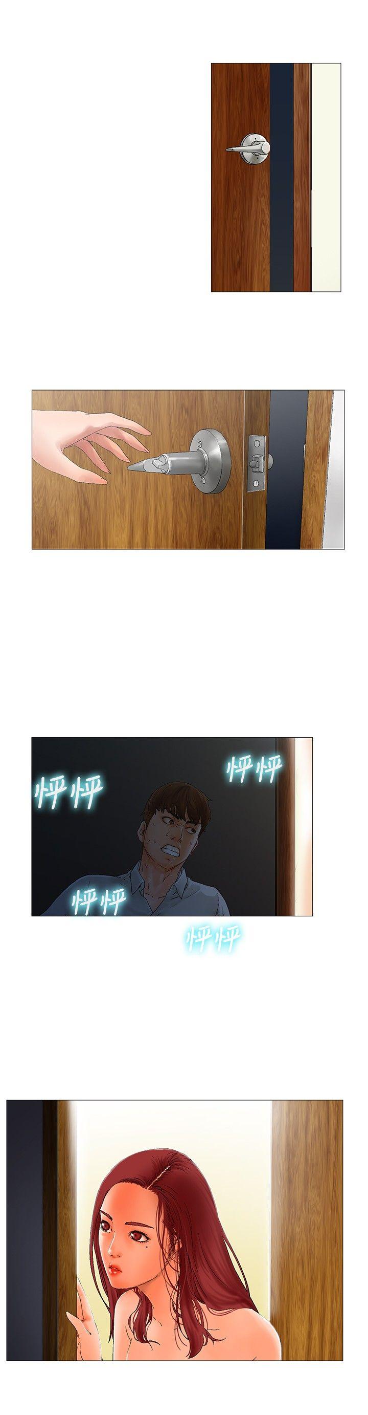 [韩国漫画] 朋友的妻子：有妳在的家 爱情,熟女人妻,巨乳大奶#[27P]-26