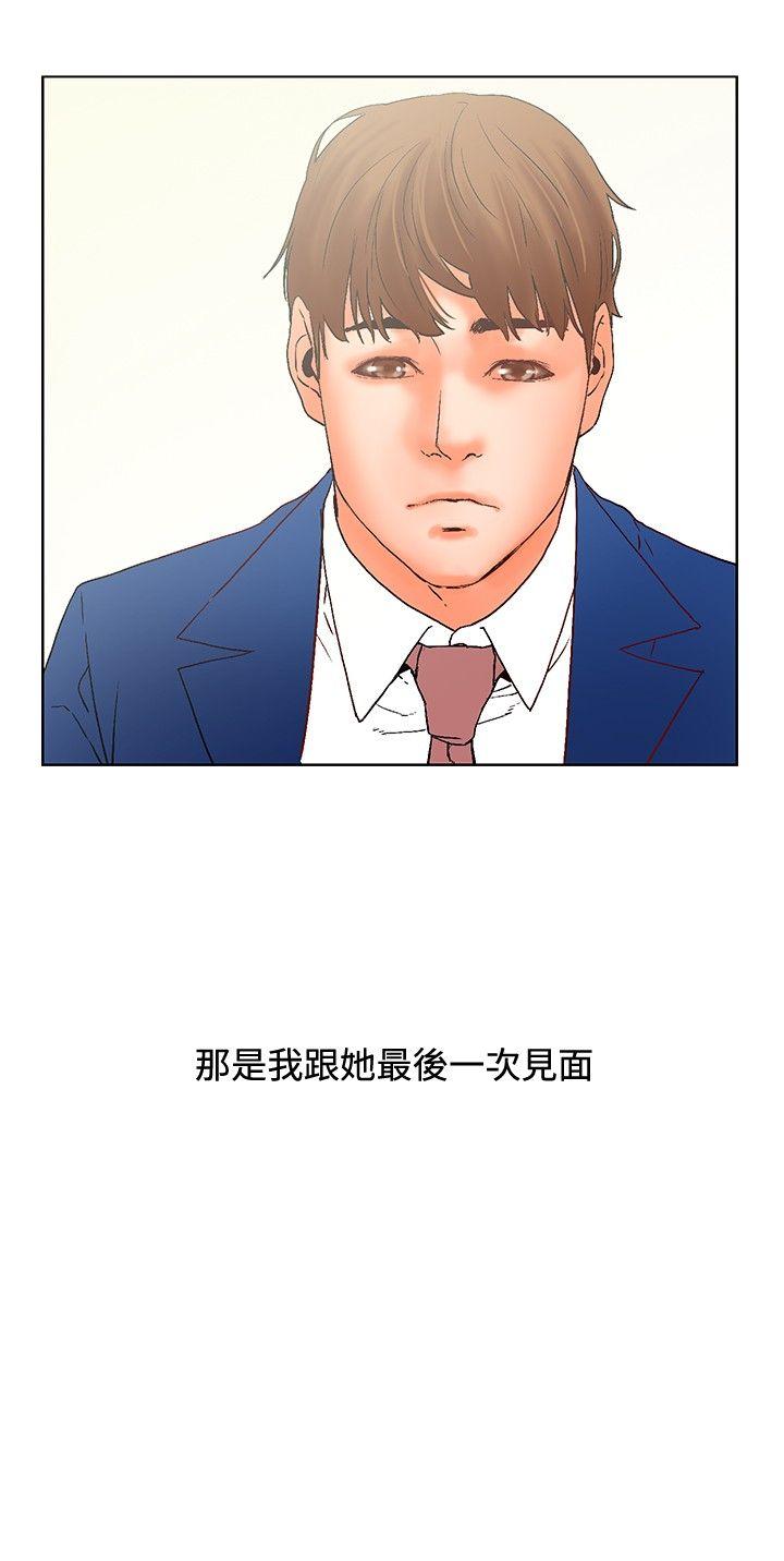 [韩国漫画] 朋友的妻子：有妳在的家 爱情,熟女人妻,巨乳大奶#[21P]-19