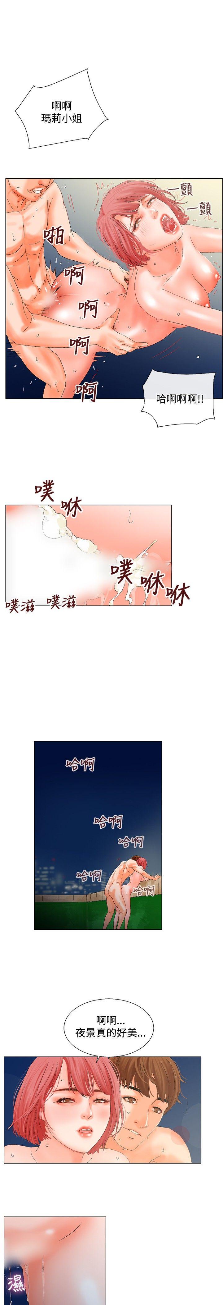 [韩国漫画] 朋友的妻子：有妳在的家 爱情,熟女人妻,巨乳大奶#[19P]-12