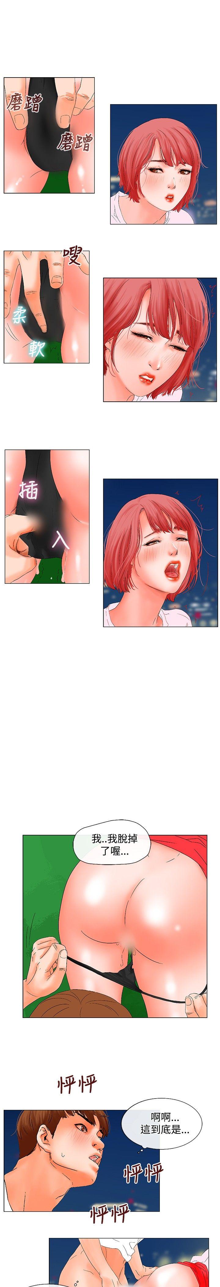 [韩国漫画] 朋友的妻子：有妳在的家 爱情,熟女人妻,巨乳大奶#[19P]-4