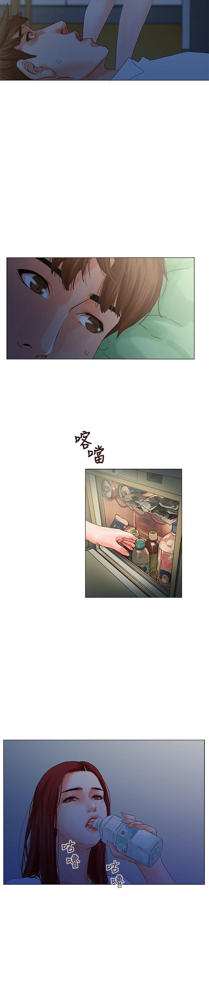 [韩国漫画] 朋友的妻子：有妳在的家 爱情,熟女人妻,巨乳大奶#[18P]-16