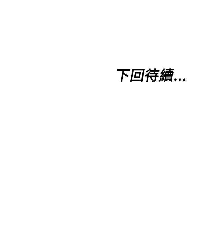 [韩国漫画] 朋友的妻子：有妳在的家 爱情,熟女人妻,巨乳大奶#[18P]-18