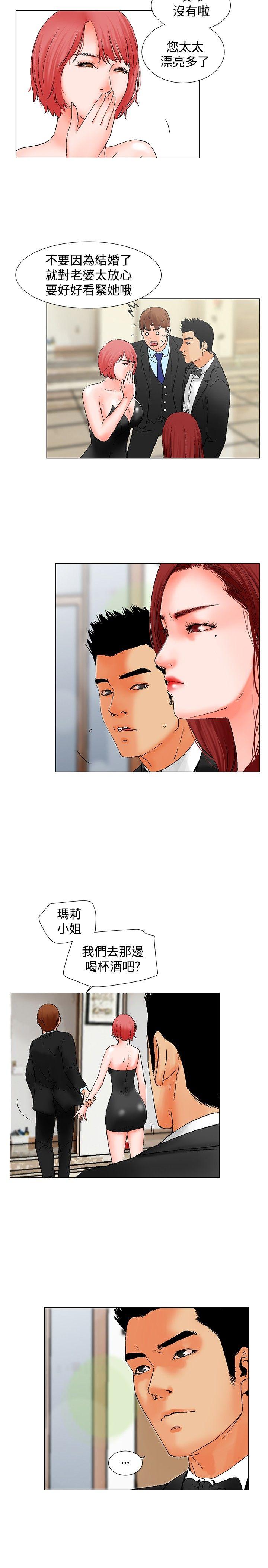 [韩国漫画] 朋友的妻子：有妳在的家 爱情,熟女人妻,巨乳大奶#[18P]-2
