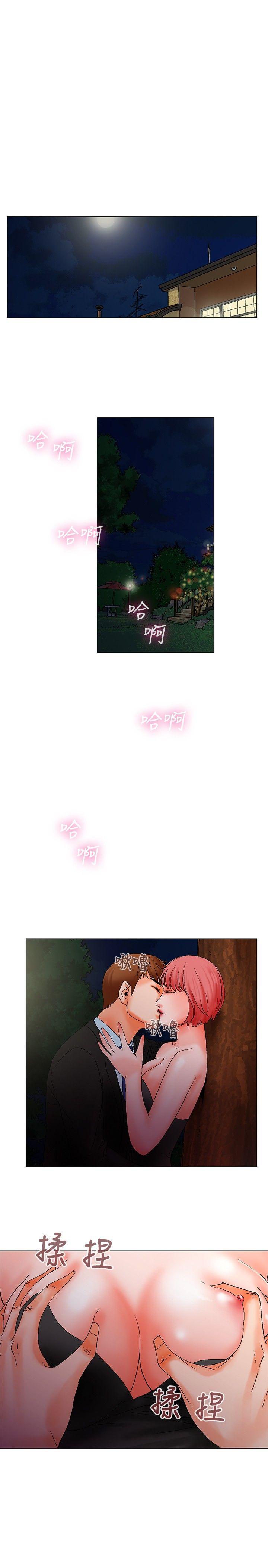 [韩国漫画] 朋友的妻子：有妳在的家 爱情,熟女人妻,巨乳大奶#[18P]-8