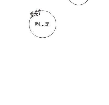 [韩国漫画] 难忘的她 爱情,巨乳大奶#[71P]-36