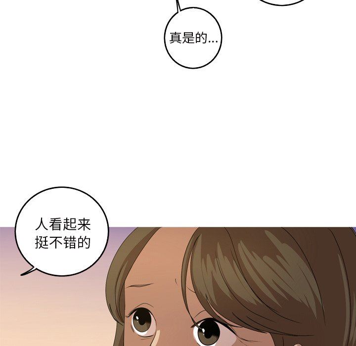 [韩国漫画] 难忘的她 爱情,巨乳大奶#[89P]-5