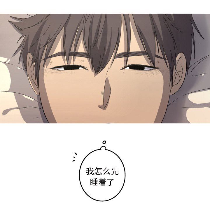 [韩国漫画] 难忘的她 爱情,巨乳大奶#[87P]-15