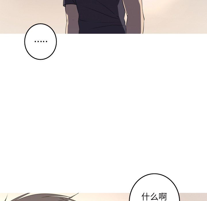 [韩国漫画] 难忘的她 爱情,巨乳大奶#[87P]-20