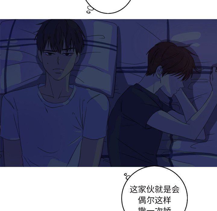 [韩国漫画] 难忘的她 爱情,巨乳大奶#[87P]-37