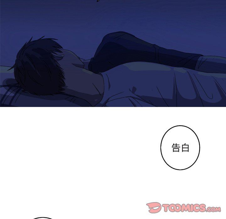 [韩国漫画] 难忘的她 爱情,巨乳大奶#[87P]-46