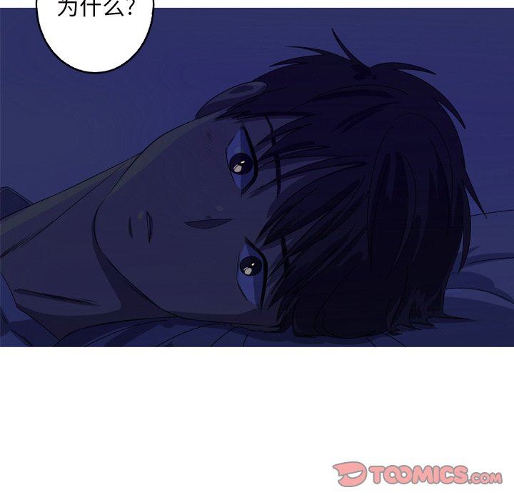 [韩国漫画] 难忘的她 爱情,巨乳大奶#[87P]-50