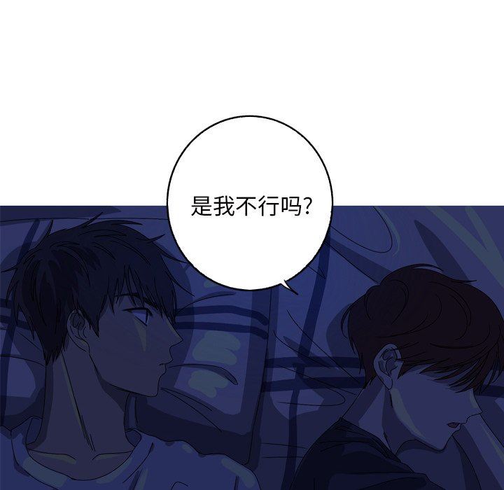 [韩国漫画] 难忘的她 爱情,巨乳大奶#[87P]-51