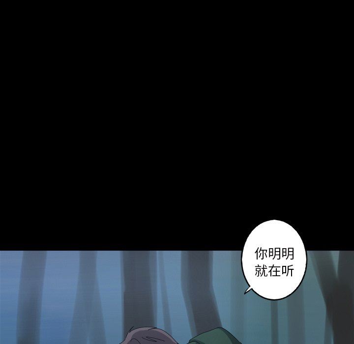 [韩国漫画] 难忘的她 爱情,巨乳大奶#[87P]-63