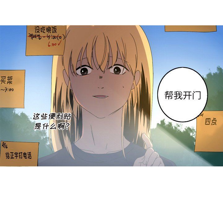 [韩国漫画] 难忘的她 爱情,巨乳大奶#[92P]-37