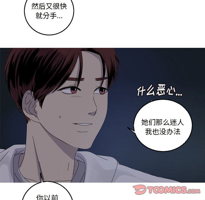[韩国漫画] 难忘的她 爱情,巨乳大奶#[87P]-48