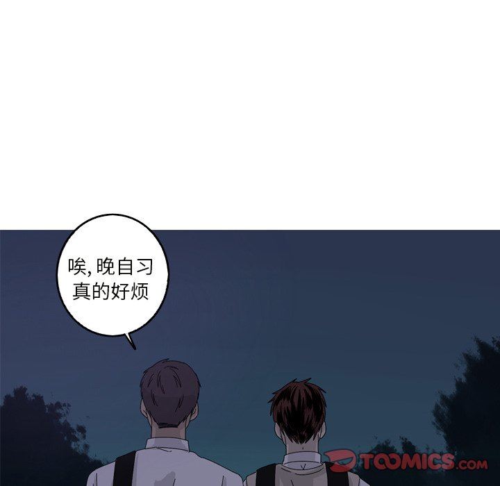 [韩国漫画] 难忘的她 爱情,巨乳大奶#[87P]-52