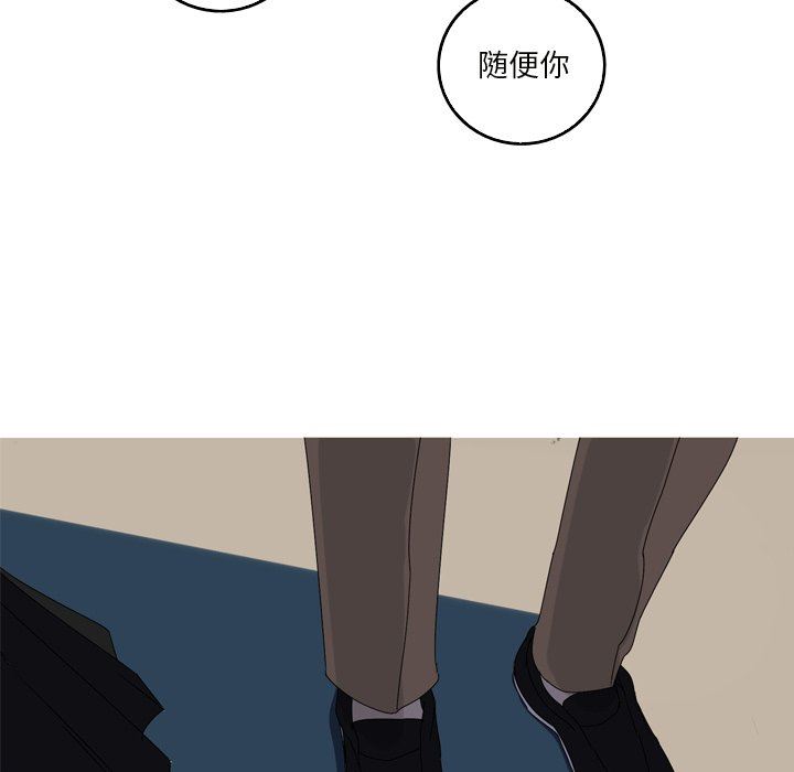[韩国漫画] 难忘的她 爱情,巨乳大奶#[87P]-55