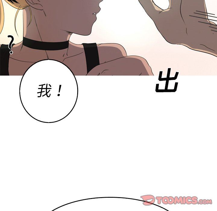 [韩国漫画] 难忘的她 爱情,巨乳大奶#[79P]-10