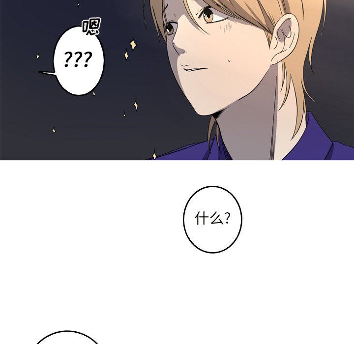 [韩国漫画] 难忘的她 爱情,巨乳大奶#[79P]-43