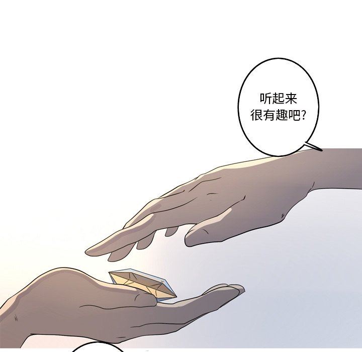 [韩国漫画] 难忘的她 爱情,巨乳大奶#[79P]-69