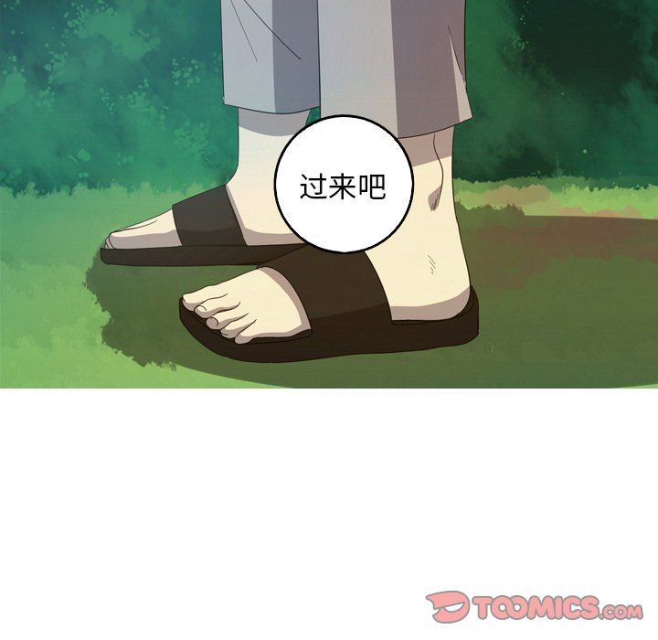 [韩国漫画] 难忘的她 爱情,巨乳大奶#[92P]-90