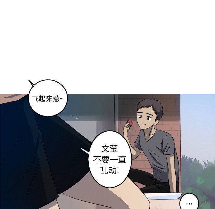 [韩国漫画] 难忘的她 爱情,巨乳大奶#[91P]-29