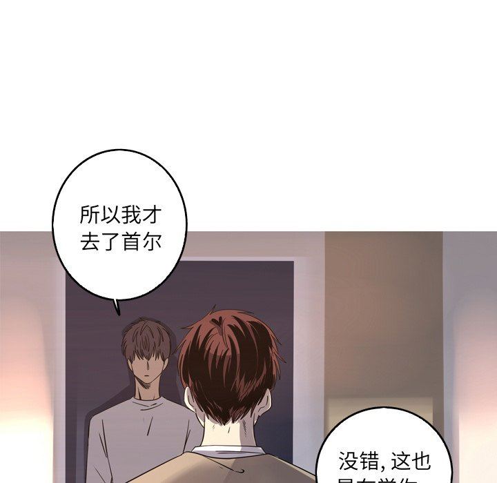 [韩国漫画] 难忘的她 爱情,巨乳大奶#[79P]-15
