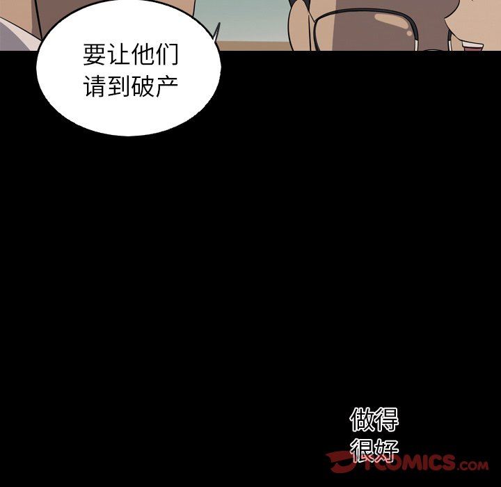 [韩国漫画] 难忘的她 爱情,巨乳大奶#[79P]-46
