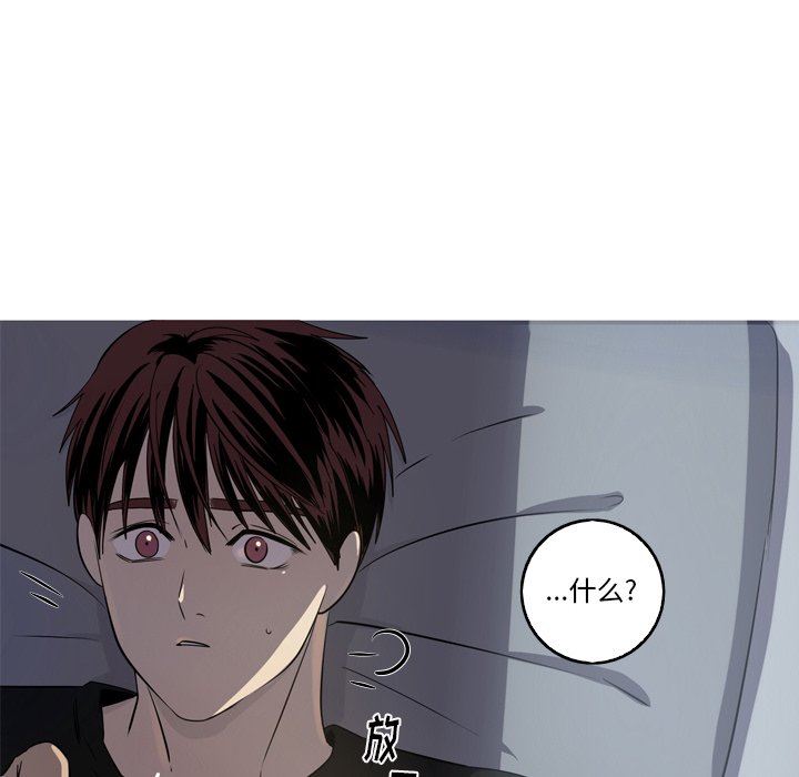 [韩国漫画] 难忘的她 爱情,巨乳大奶#[77P]-28