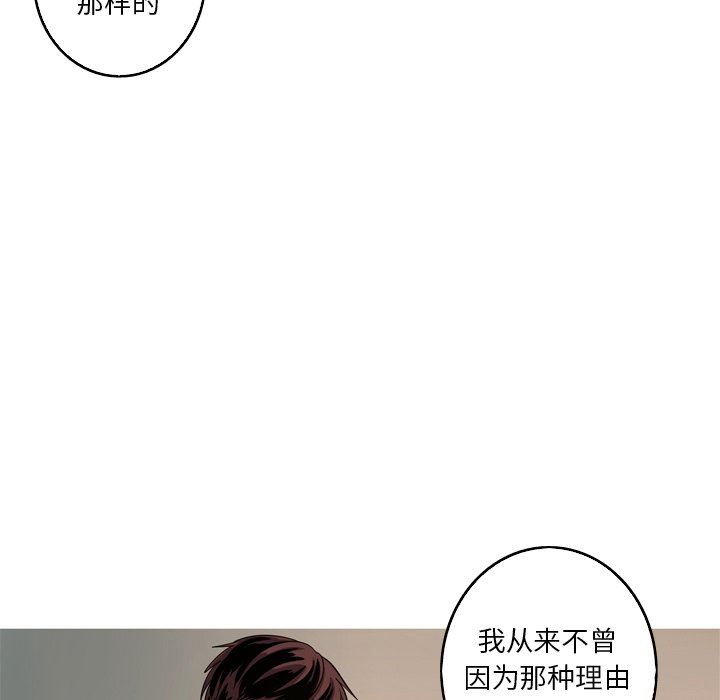 [韩国漫画] 难忘的她 爱情,巨乳大奶#[77P]-49