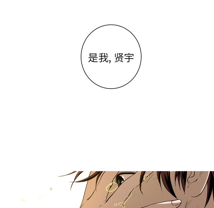 [韩国漫画] 难忘的她 爱情,巨乳大奶#[91P]-84
