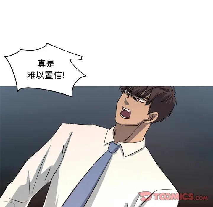 [韩国漫画] 难忘的她 爱情,巨乳大奶#[74P]-34