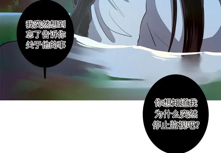 [韩国漫画] 难忘的她 爱情,巨乳大奶#[74P]-4