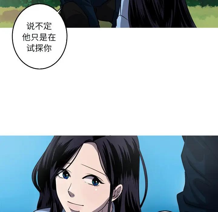 [韩国漫画] 难忘的她 爱情,巨乳大奶#[74P]-47