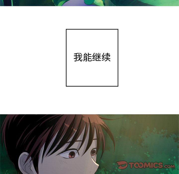 [韩国漫画] 难忘的她 爱情,巨乳大奶#[84P]-18