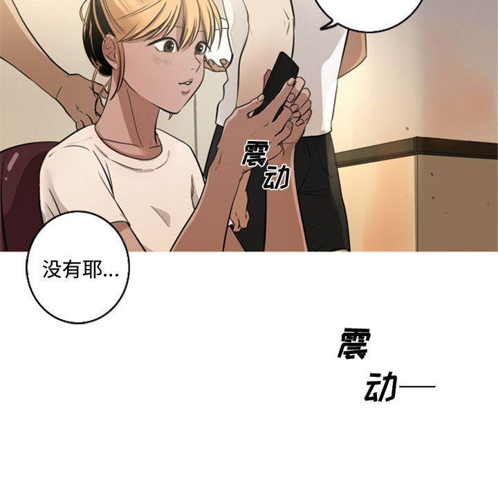 [韩国漫画] 难忘的她 爱情,巨乳大奶#[84P]-25