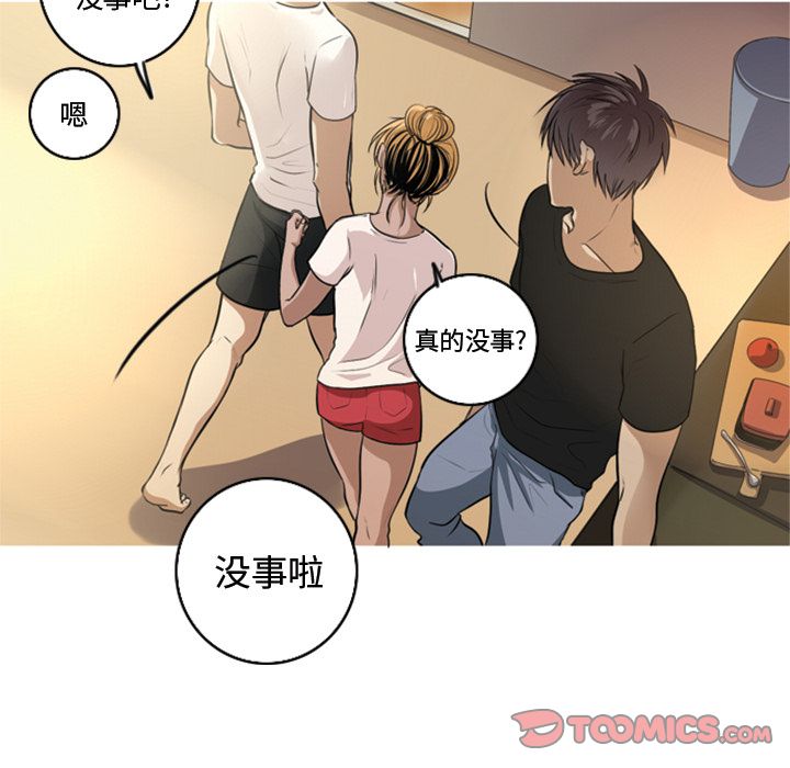 [韩国漫画] 难忘的她 爱情,巨乳大奶#[84P]-36