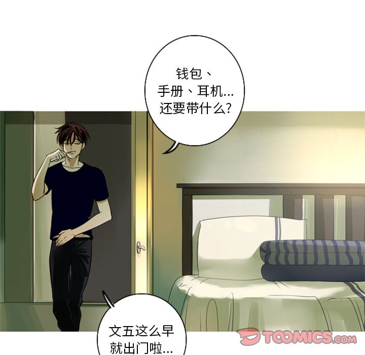 [韩国漫画] 难忘的她 爱情,巨乳大奶#[84P]-54