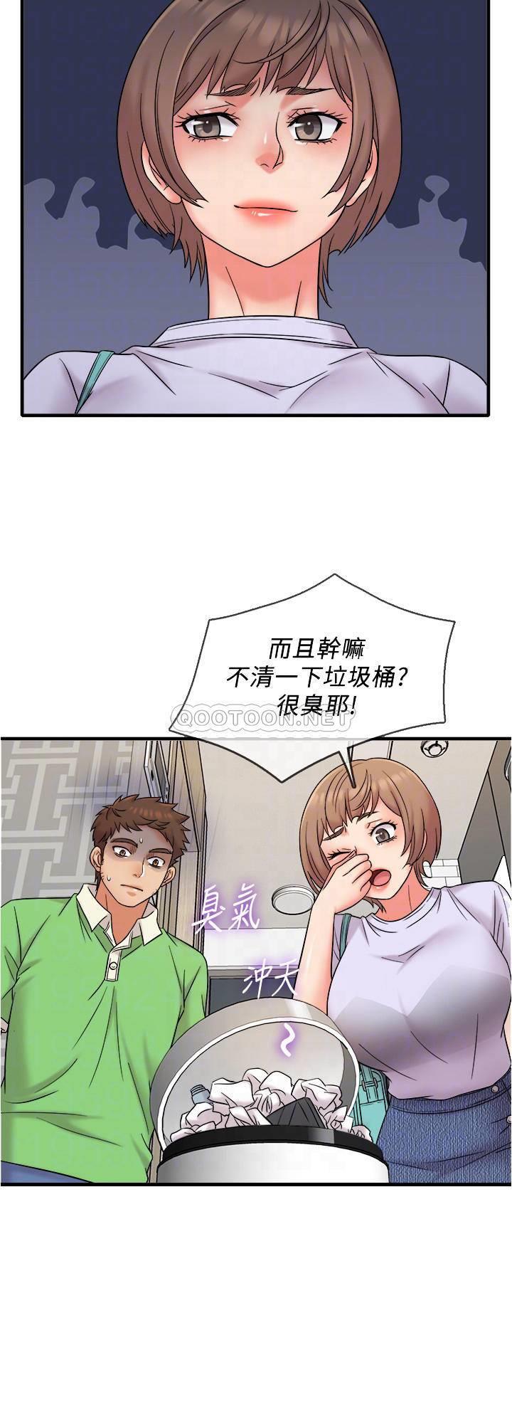 [韩国漫画] 精奇打工仔 剧情,巨乳大奶,OL#[22P]-3