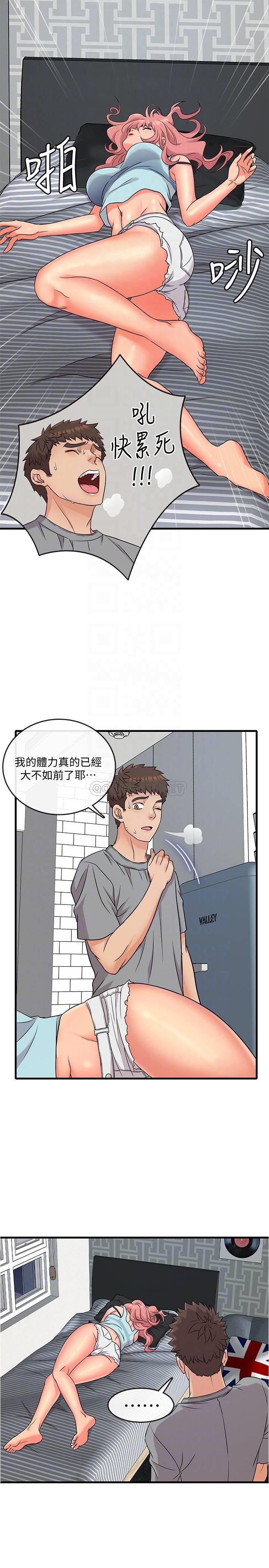 [韩国漫画] 精奇打工仔 剧情,巨乳大奶,OL#[26P]-12