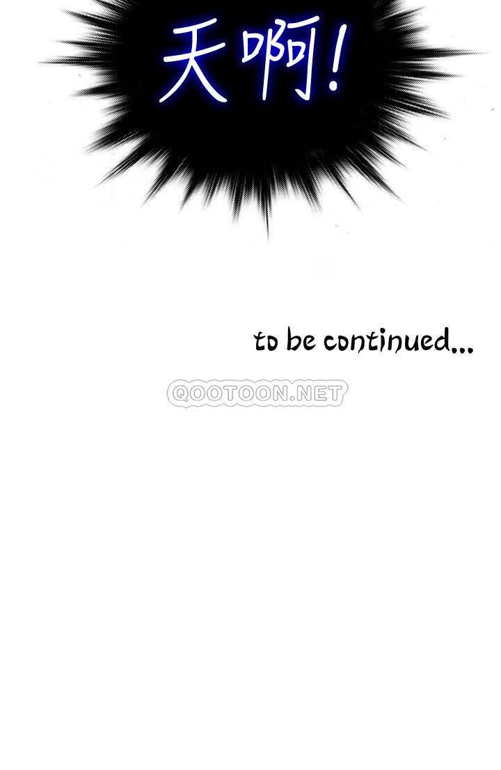 [韩国漫画] 精奇打工仔 剧情,巨乳大奶,OL#[26P]-26
